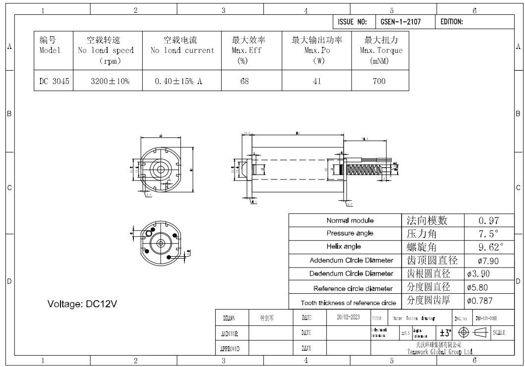 product-1059-742 product-1059-742